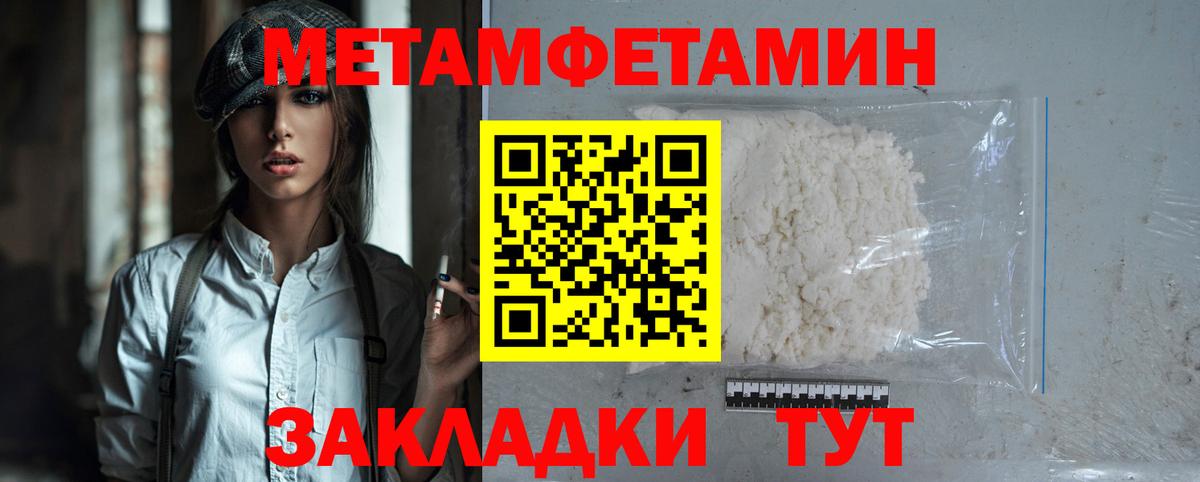 Барнаул  АМФЕТАМИН 97%  АМФЕТАМИН  Вход с VPN 