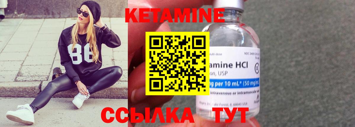КЕТАМИН ketamine  Кетамин ketamine  блэк спрут ссылки  Барнаул  Вход с VPN 