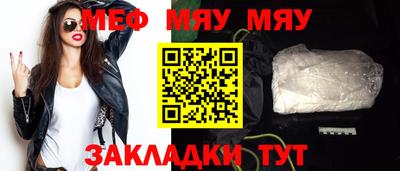 стафф Усть-Илимск