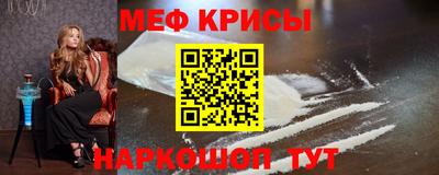МДМА Уссурийск