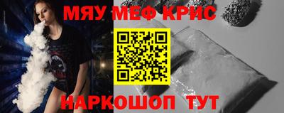 МДМА Уссурийск