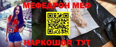 трава Усть-Джегута