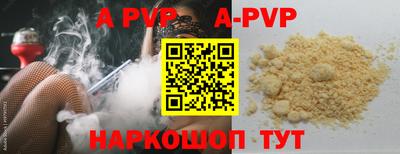мяу мяу кристалл Чебаркуль