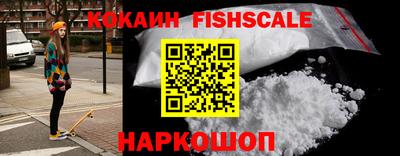 мяу мяу кристалл Чебаркуль
