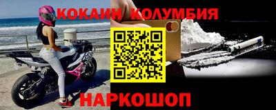 мяу мяу кристалл Чебаркуль