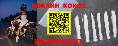 МДМА Уссурийск