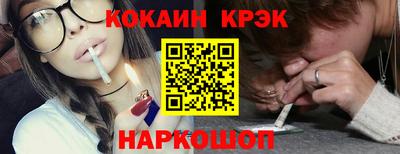 трава Усть-Джегута