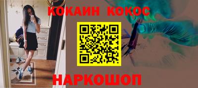 трава Усть-Джегута
