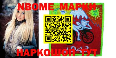 мяу мяу кристалл Чебаркуль
