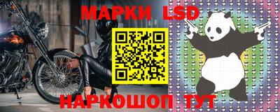 мяу мяу кристалл Чебаркуль