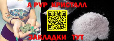 скорость mdpv Чапаевск