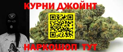 мяу мяу кристалл Чебаркуль