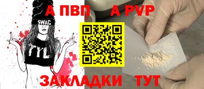 МДМА Уссурийск
