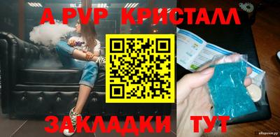 скорость mdpv Чапаевск