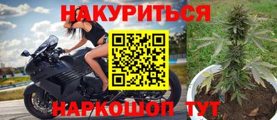 мяу мяу кристалл Чебаркуль