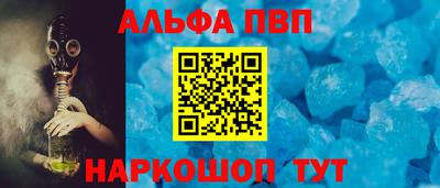 мяу мяу кристалл Чебаркуль
