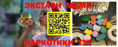 мяу мяу кристалл Чебаркуль