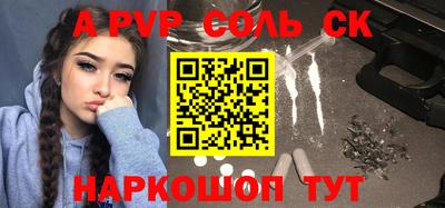стафф Усть-Илимск