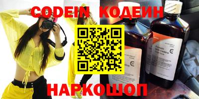 мяу мяу кристалл Чебаркуль