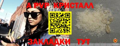 скорость mdpv Чапаевск