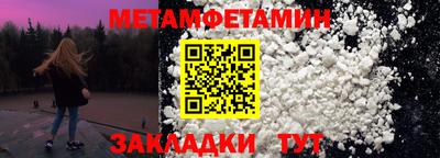 МДМА Чебоксары