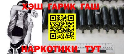 стафф Усть-Илимск