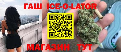 стафф Усть-Илимск