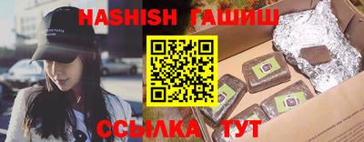 МДМА Уссурийск