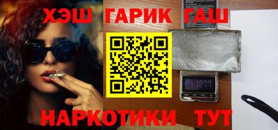 мяу мяу кристалл Чебаркуль