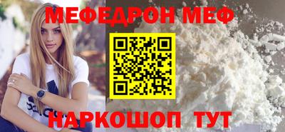 скорость mdpv Чапаевск
