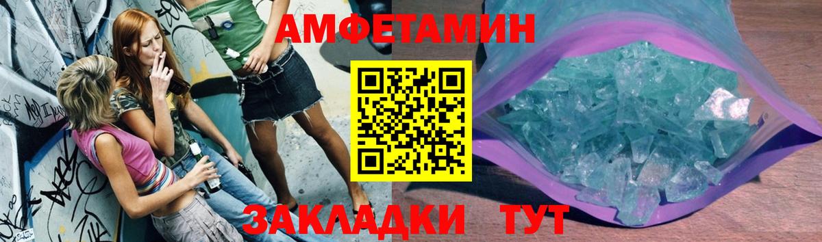 A-PVP Барнаул