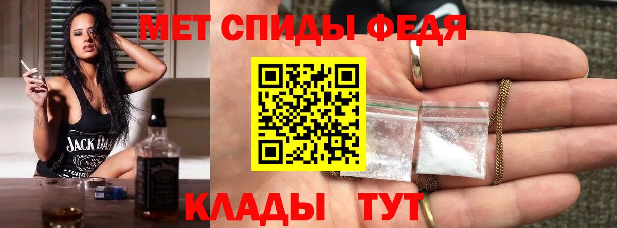 Метамфетамин витя Барнаул