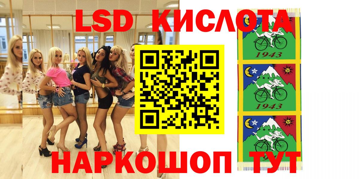 Барнаул  Марки N-bome 1,8мг  Вход с VPN 