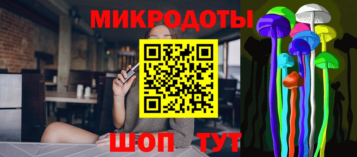 Галлюциногенные грибы мухоморы Барнаул