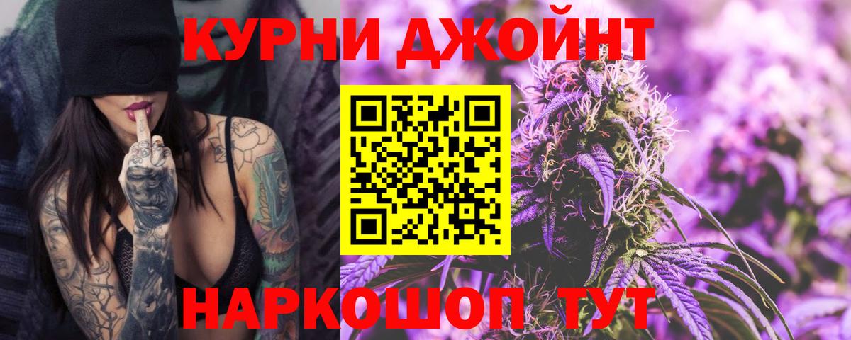 Бошки Шишки ГИДРОПОН Барнаул